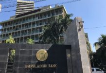 Keeping central bank free from undue influence Keeping central bank free by noore siddiqui