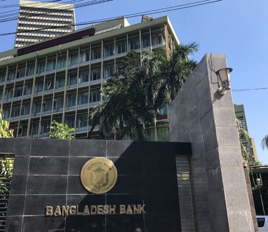 Keeping central bank free from undue influence Keeping central bank free by noore siddiqui